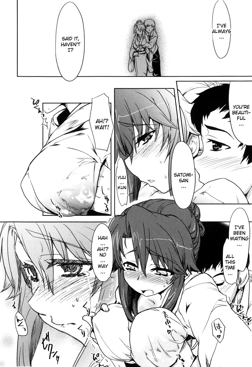 TomoHaha page 6 full