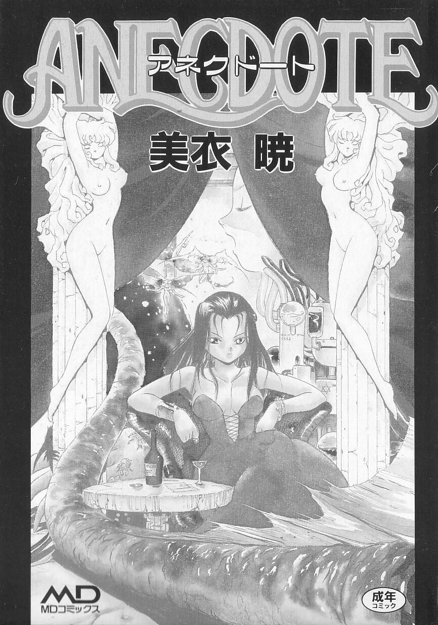 Anecdote page 3 full