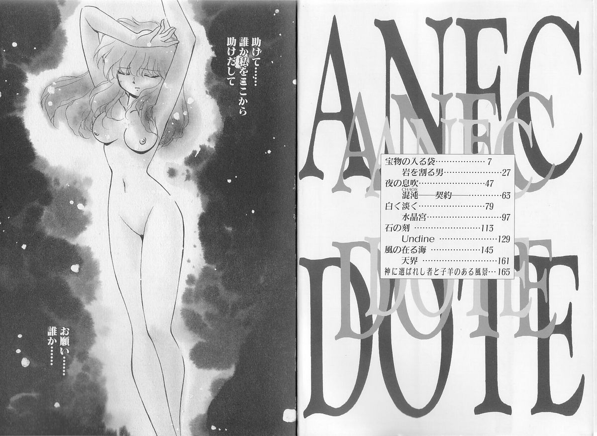 Anecdote page 6 full