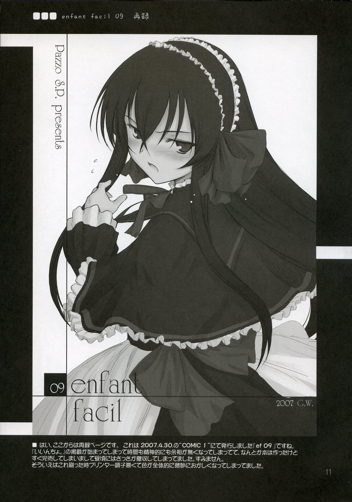 enfant facil 11 page 10 full