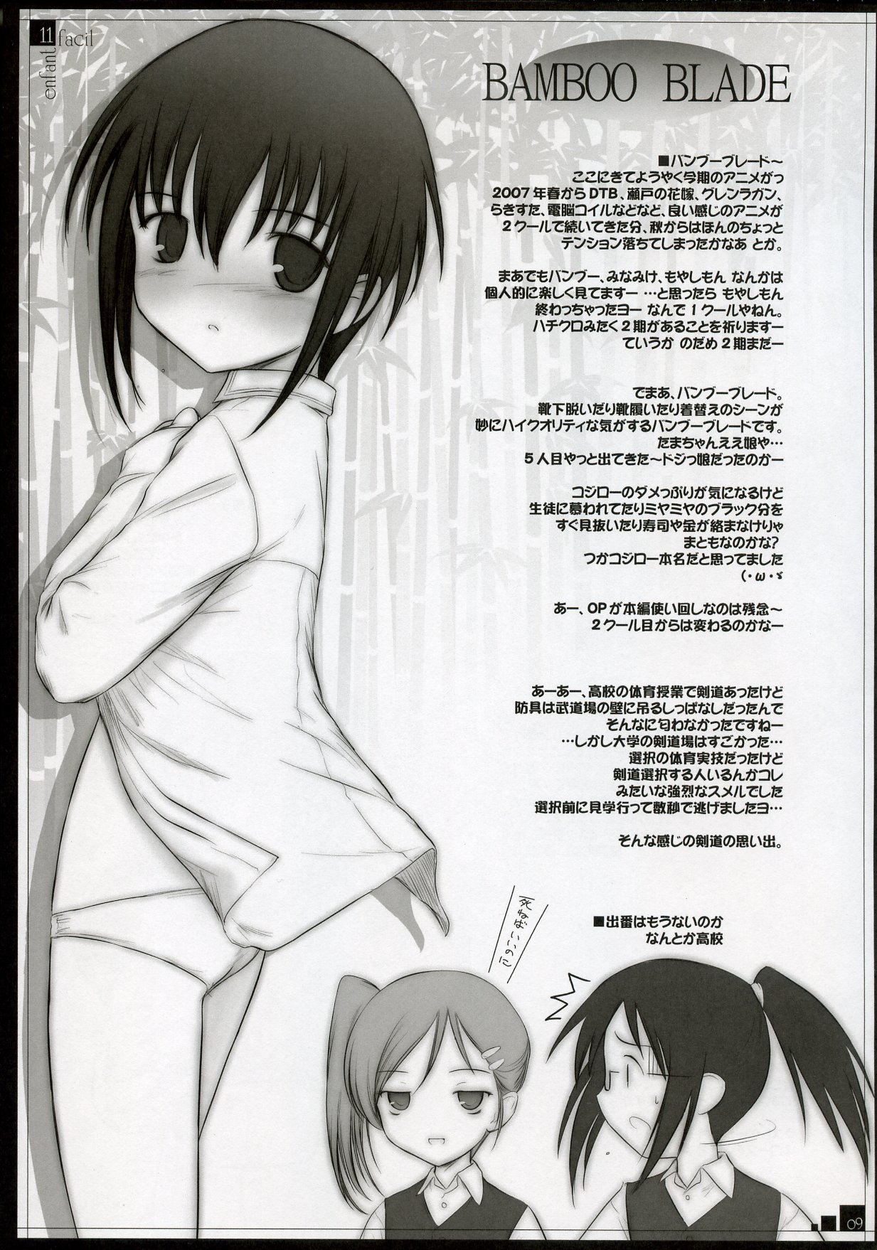 enfant facil 11 page 8 full