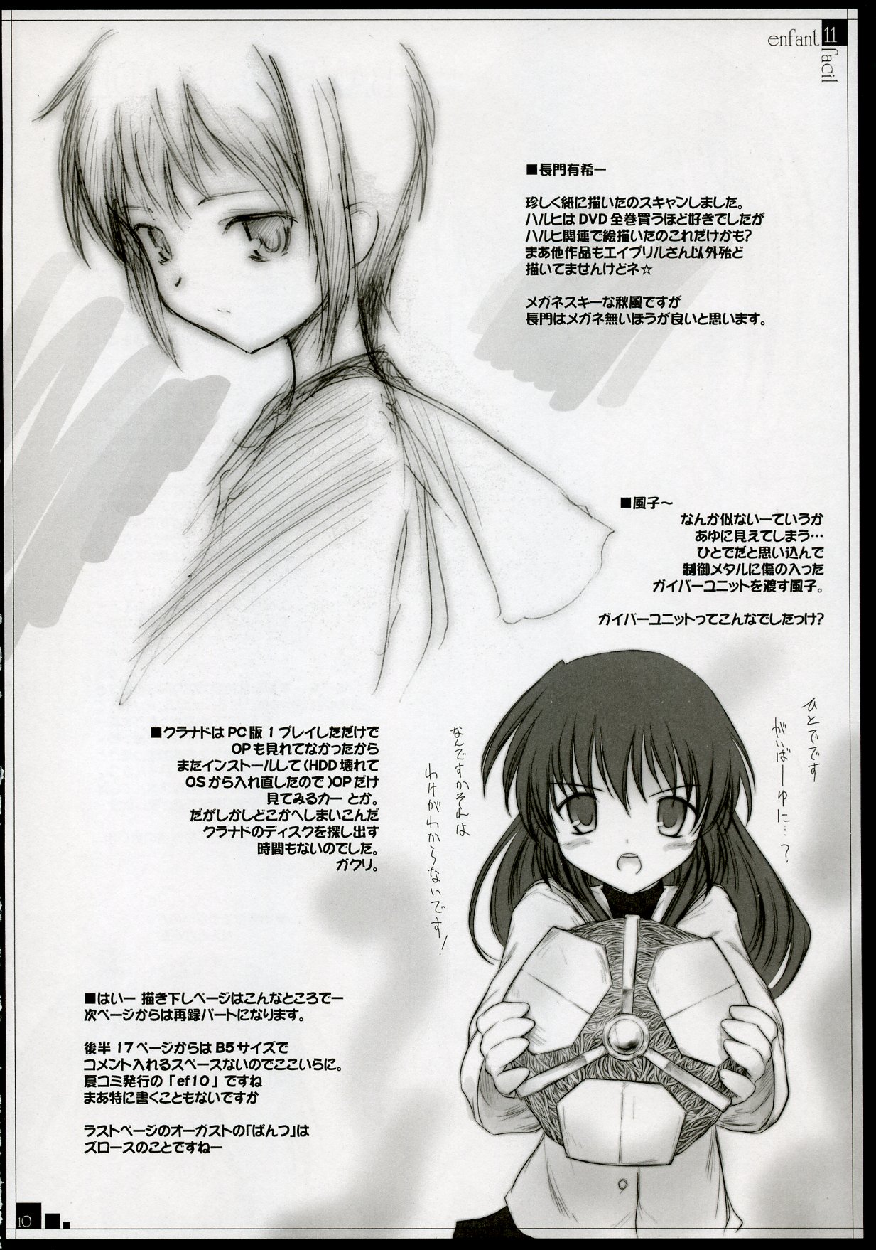 enfant facil 11 page 9 full