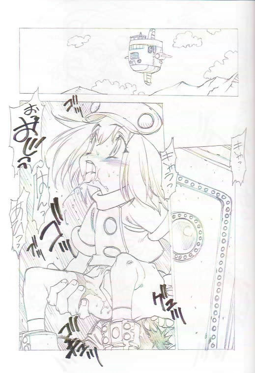 Denjin 1999 Dasshifunnyuuteki Sairoku Plus alpha page 6 full