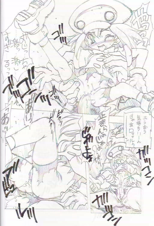 Denjin 1999 Dasshifunnyuuteki Sairoku Plus alpha page 7 full