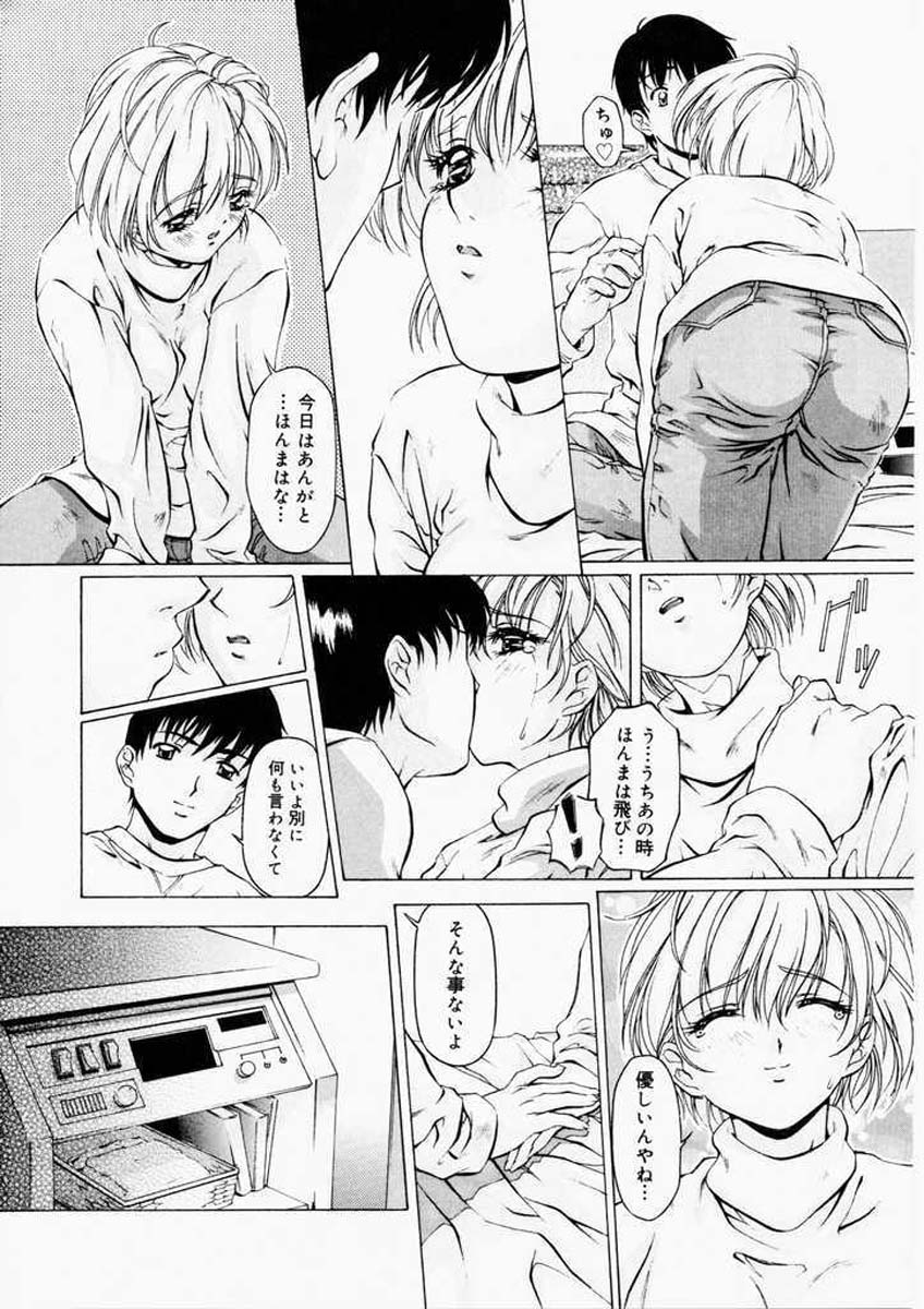 Dish Up page 10 full