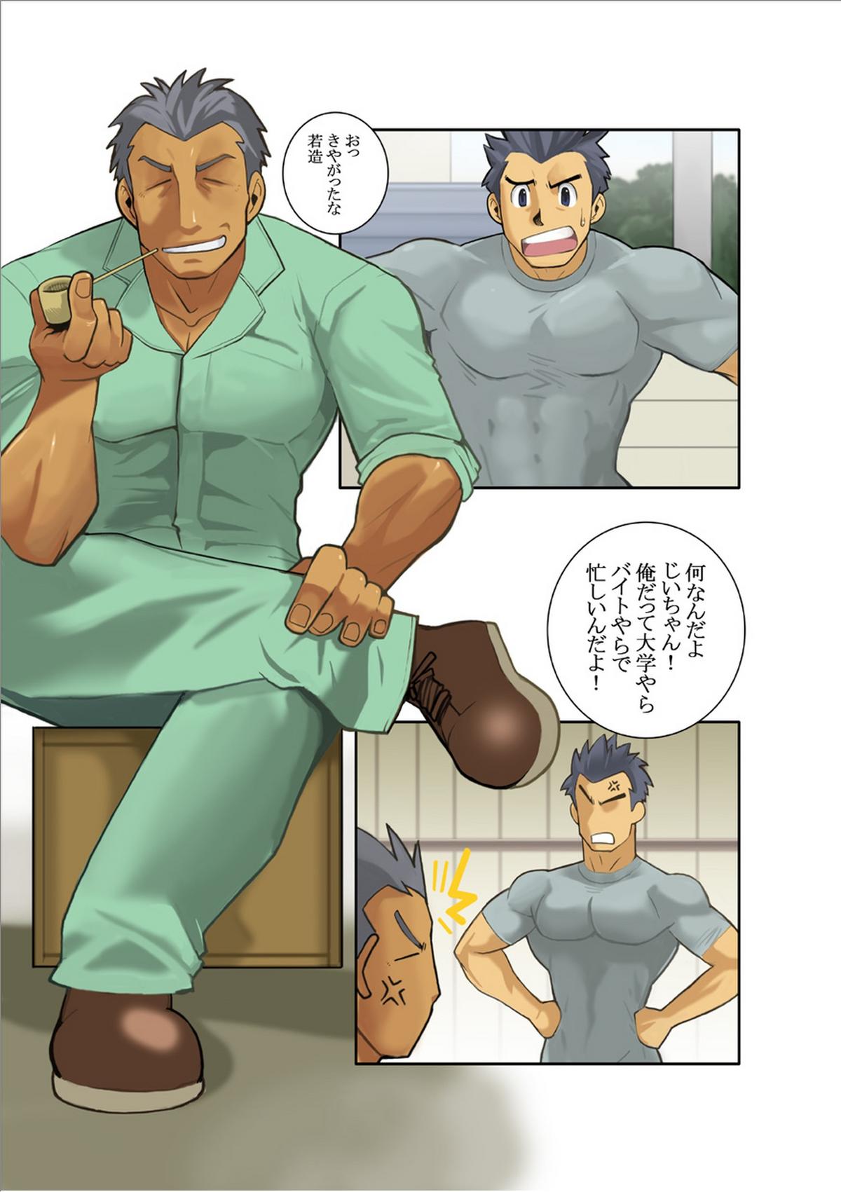 METAL ONE page 4 full