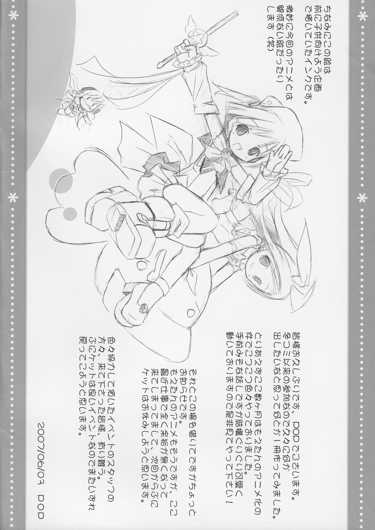 POPCAN P01 page 2 full