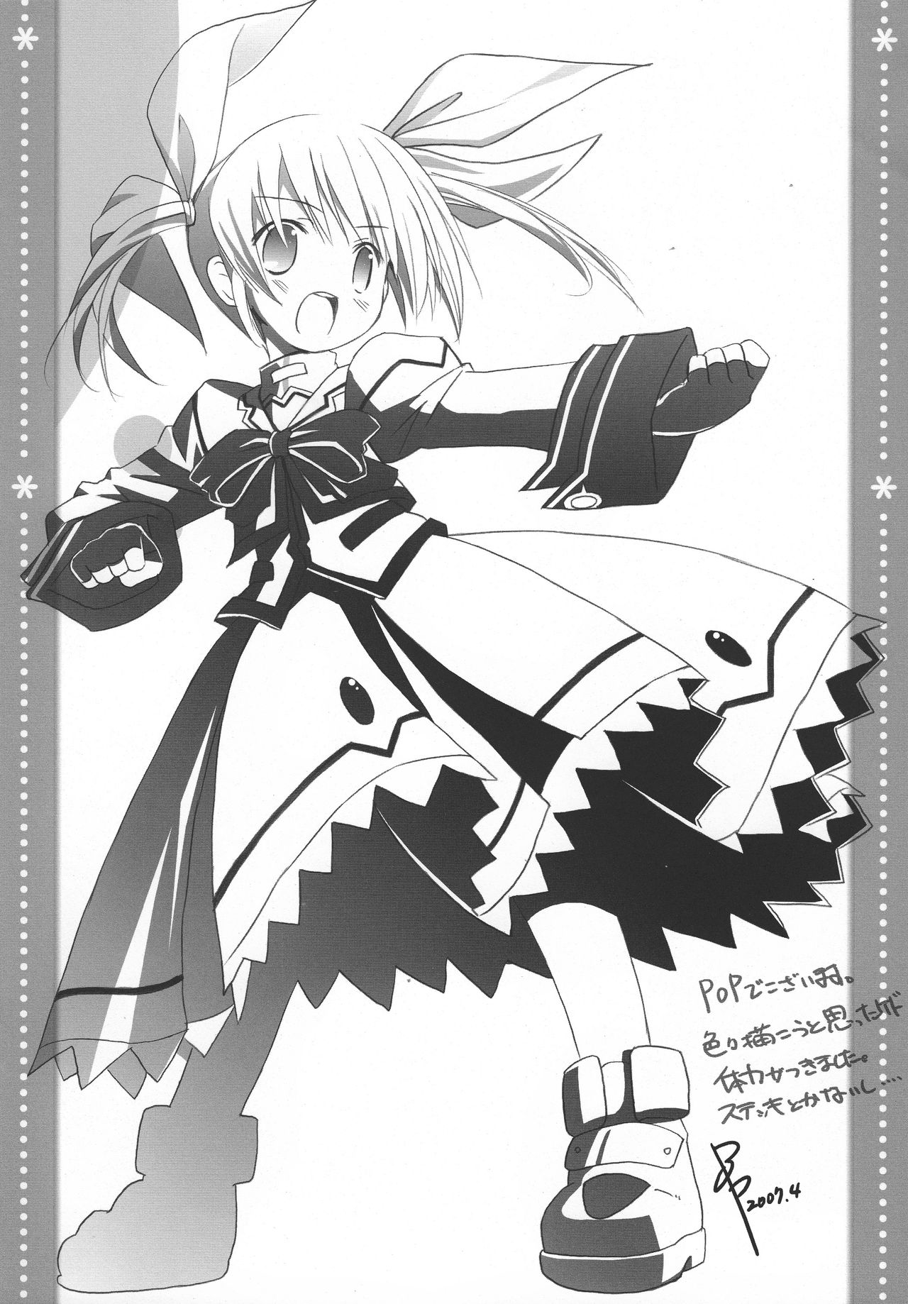 POPCAN P01 page 8 full