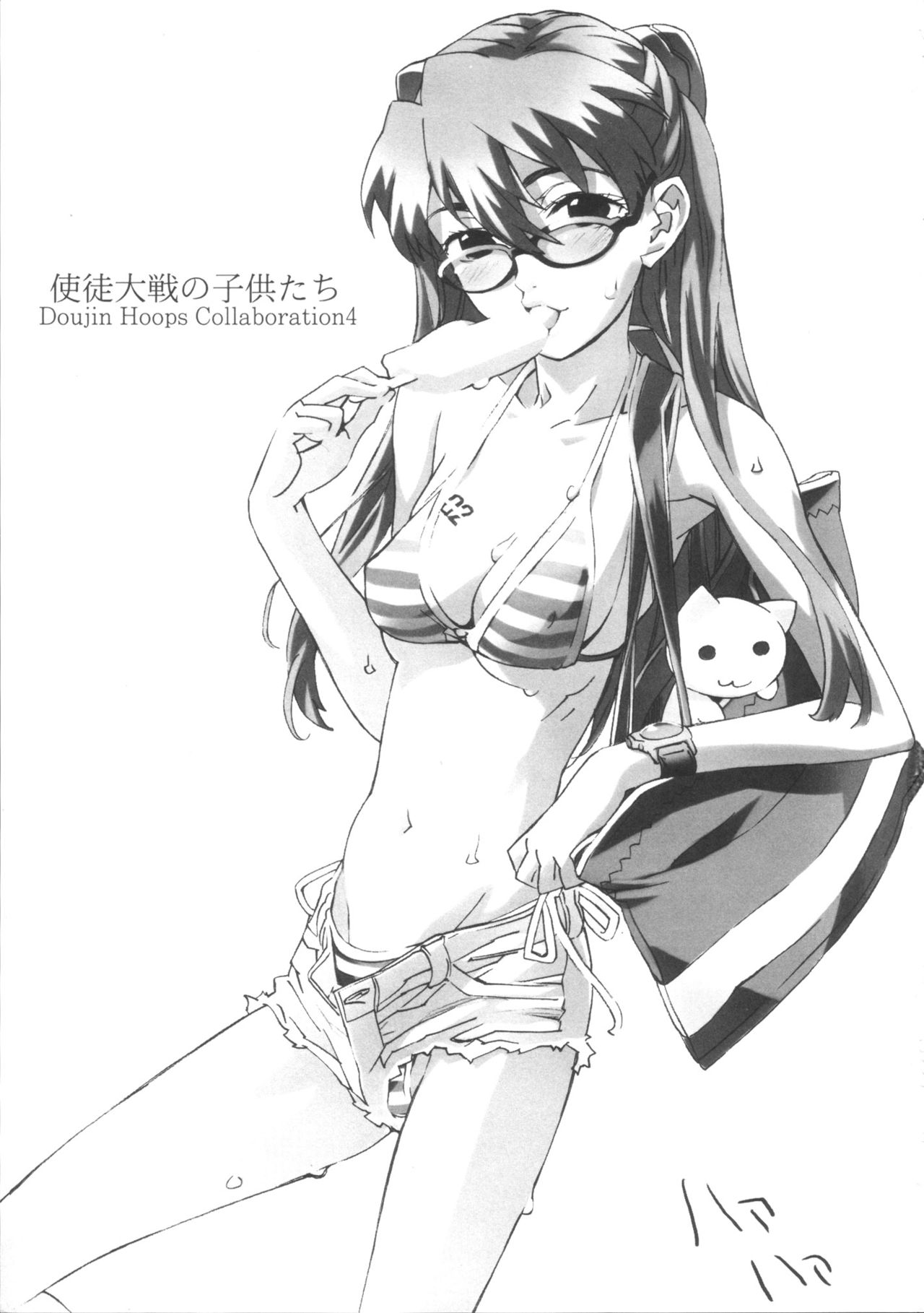 Doujin Hoops Collaboration 4 Shito Taisen No Kodomotachi page 3 full