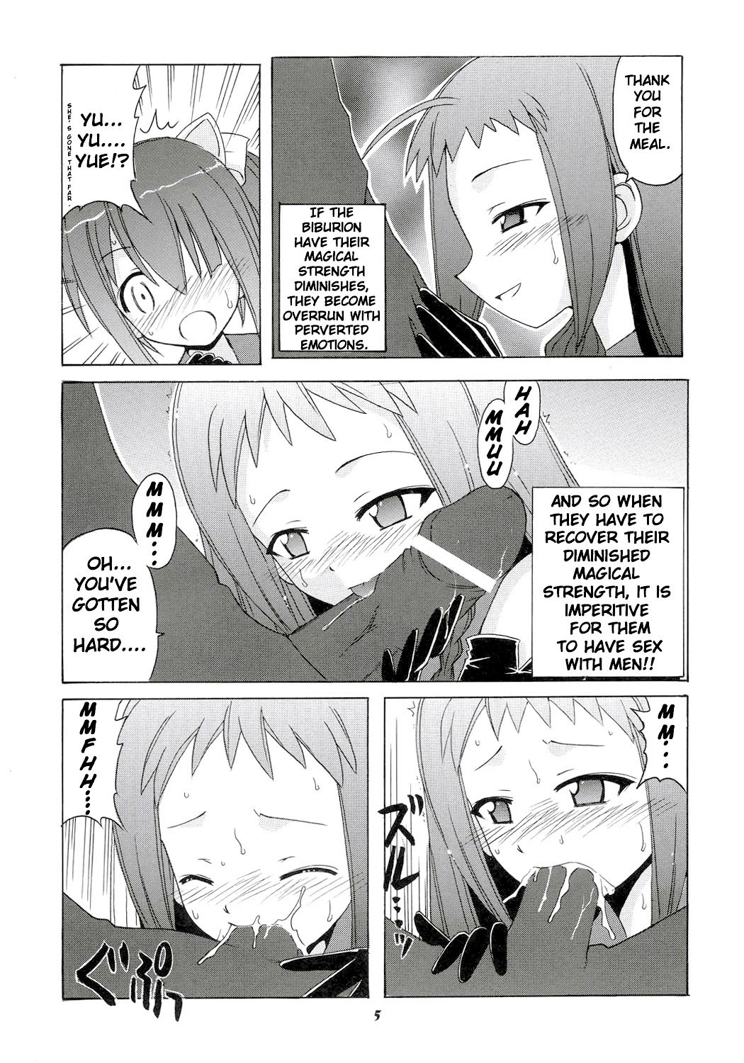 Nodoka to Yue no Mahou Shoujo Biblion page 4 full