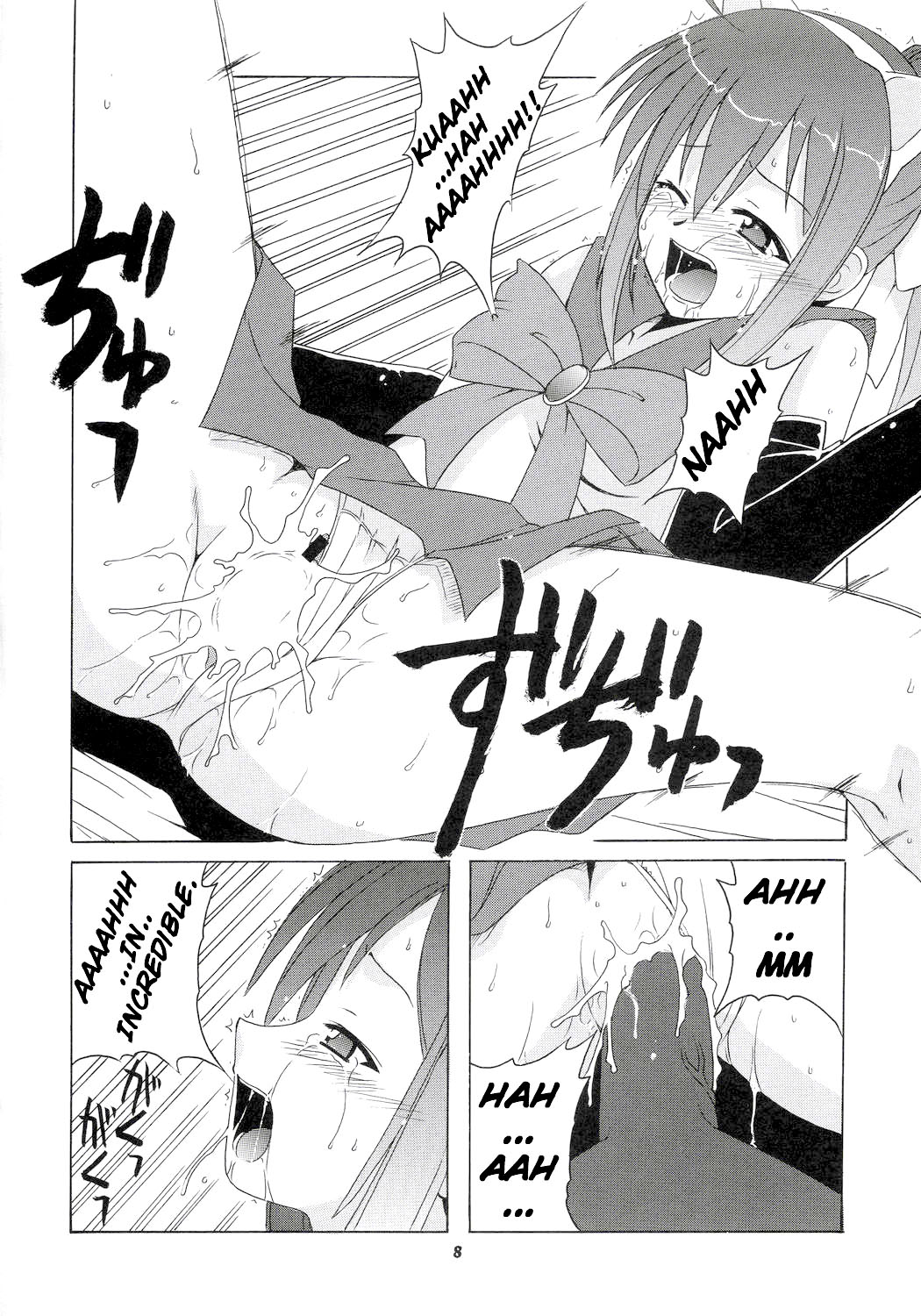 Nodoka to Yue no Mahou Shoujo Biblion page 7 full