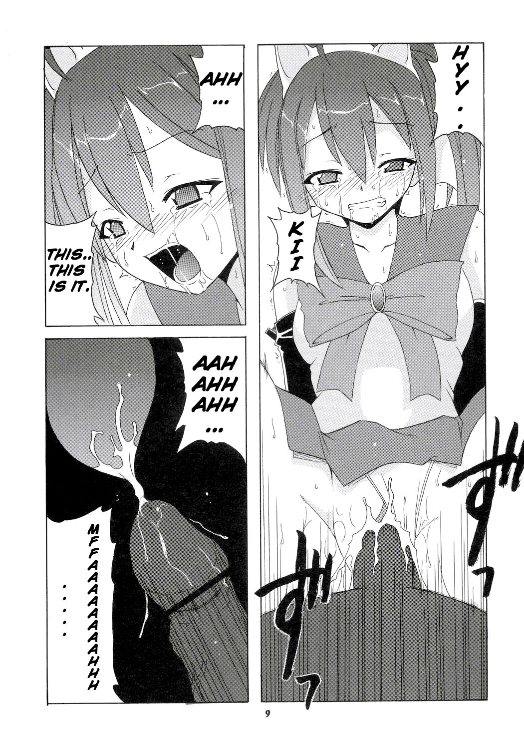 Nodoka to Yue no Mahou Shoujo Biblion page 8 full