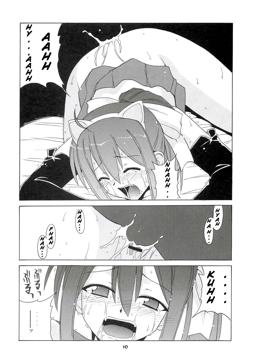 Nodoka to Yue no Mahou Shoujo Biblion page 9 full