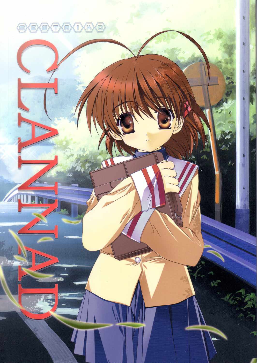 CLANNAD page 1 full