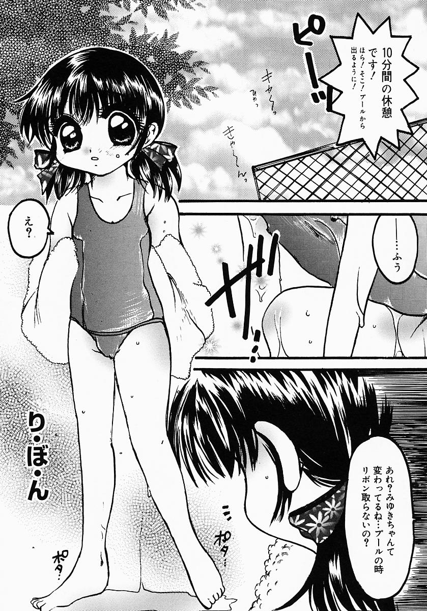 Lollipop Candy page 10 full