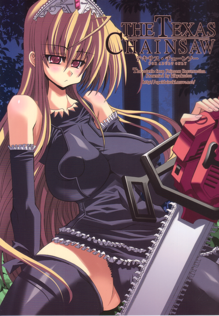 THE TEXAS CHAINSAW page 1 full