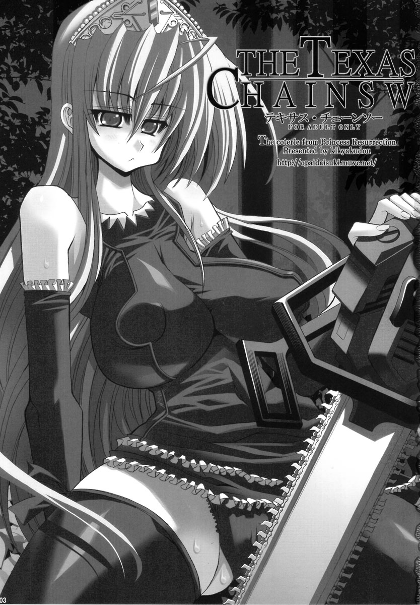 THE TEXAS CHAINSAW page 2 full