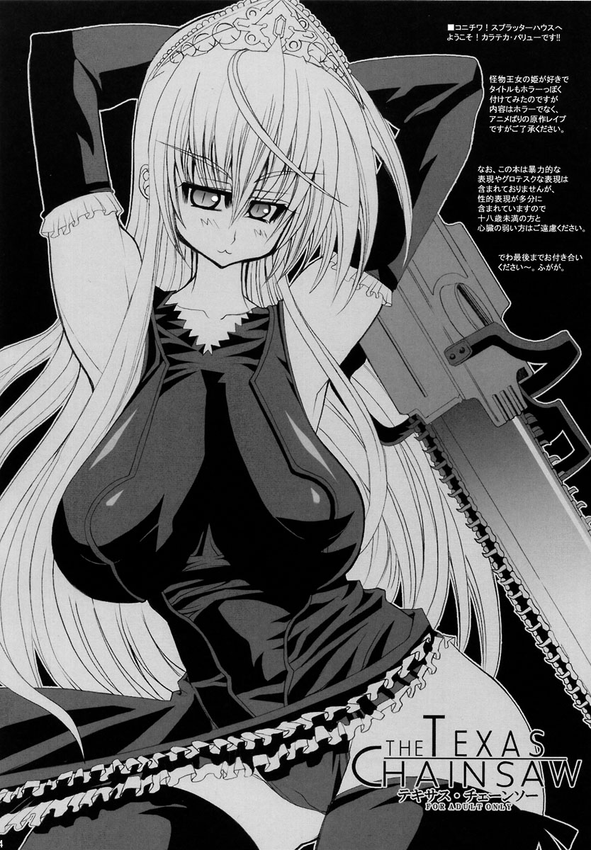 THE TEXAS CHAINSAW page 3 full