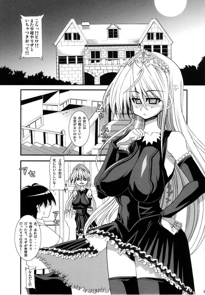 THE TEXAS CHAINSAW page 4 full