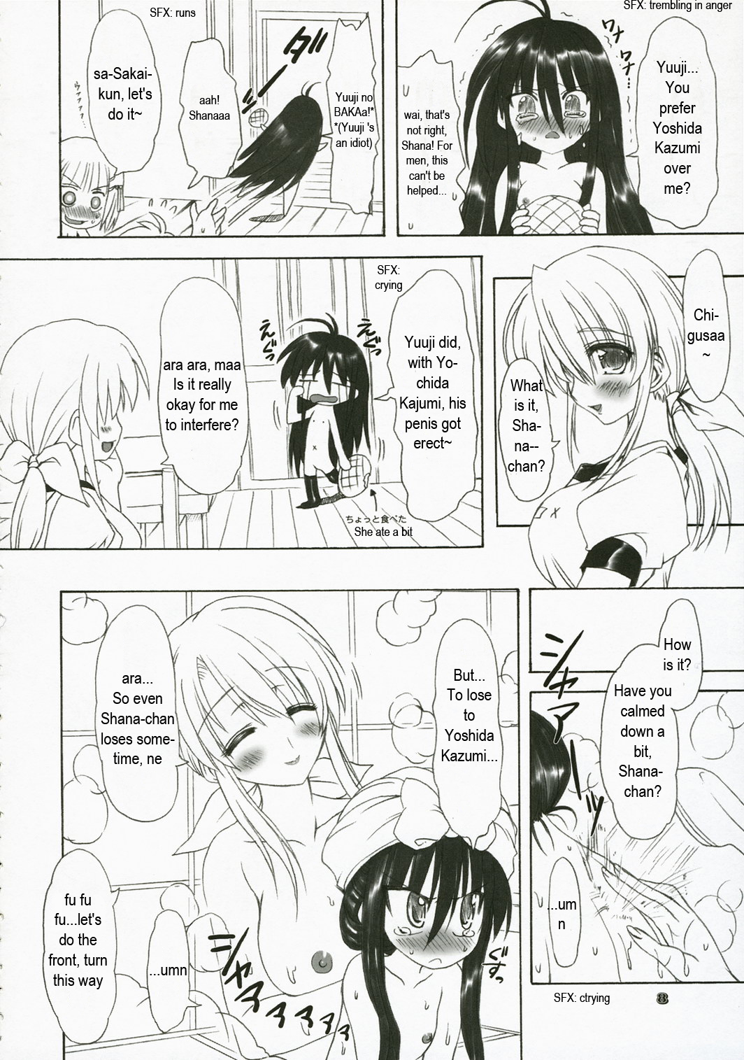 Itadaki! Flame Hazes page 7 full