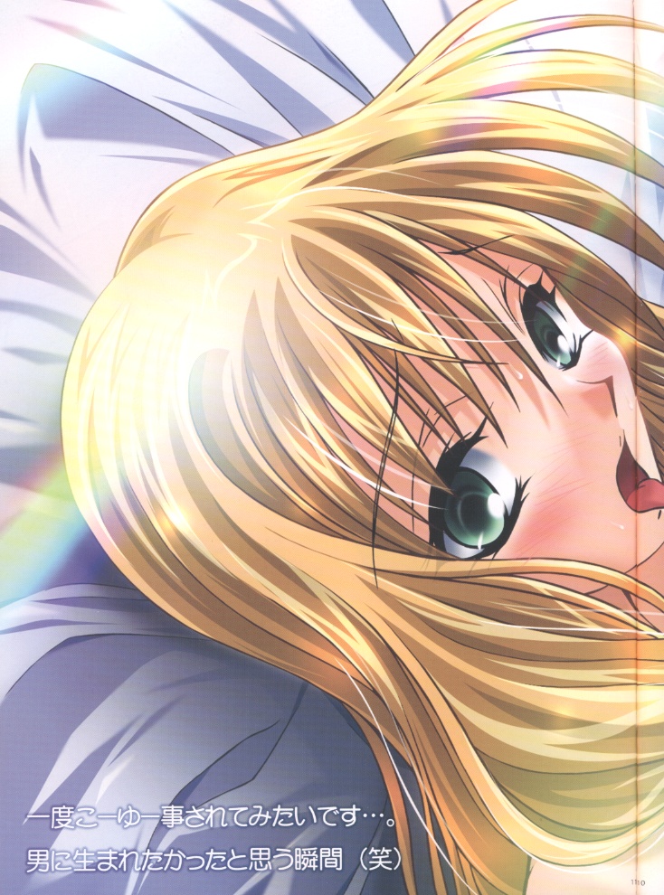 MOONE#02 page 10 full