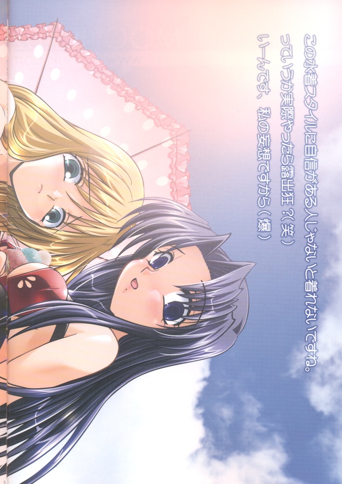 MOONE#02 page 3 full