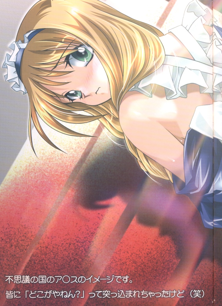 MOONE#02 page 8 full