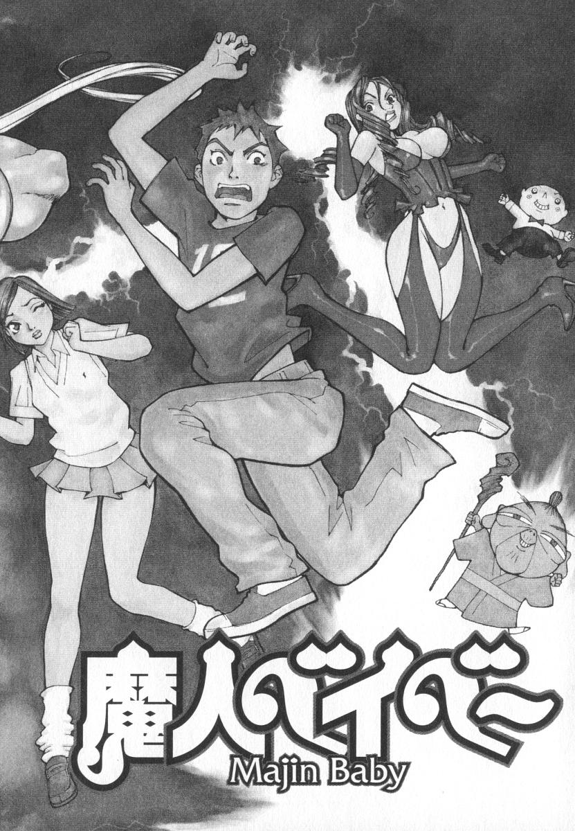 Majin Baby page 7 full