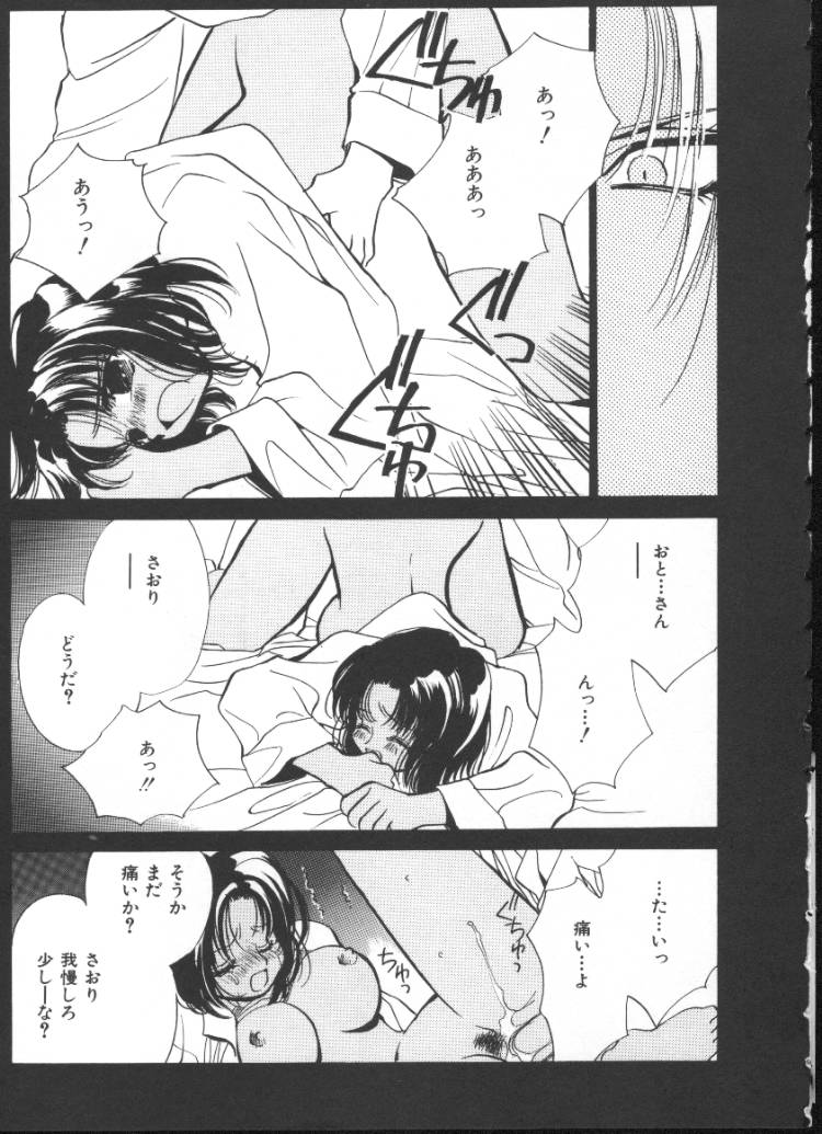 INDEEP Vol 6 page 10 full