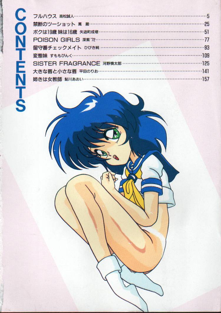 INDEEP Vol 6 page 3 full