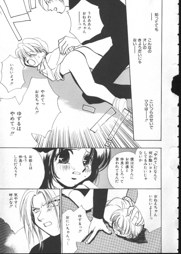 INDEEP Vol 6 page 6 full