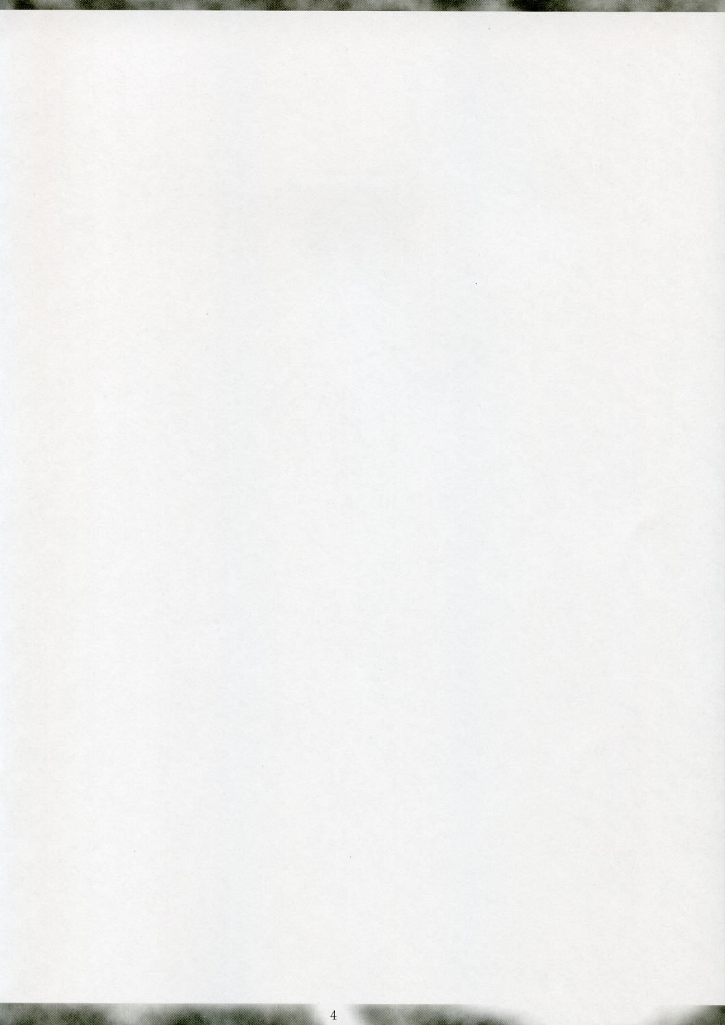 Promise of previous life page 3 full