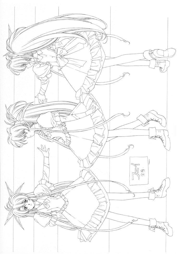 Front Innocent - Mou Hitotsu No Lady Innocent - <kaiteiban> page 6 full