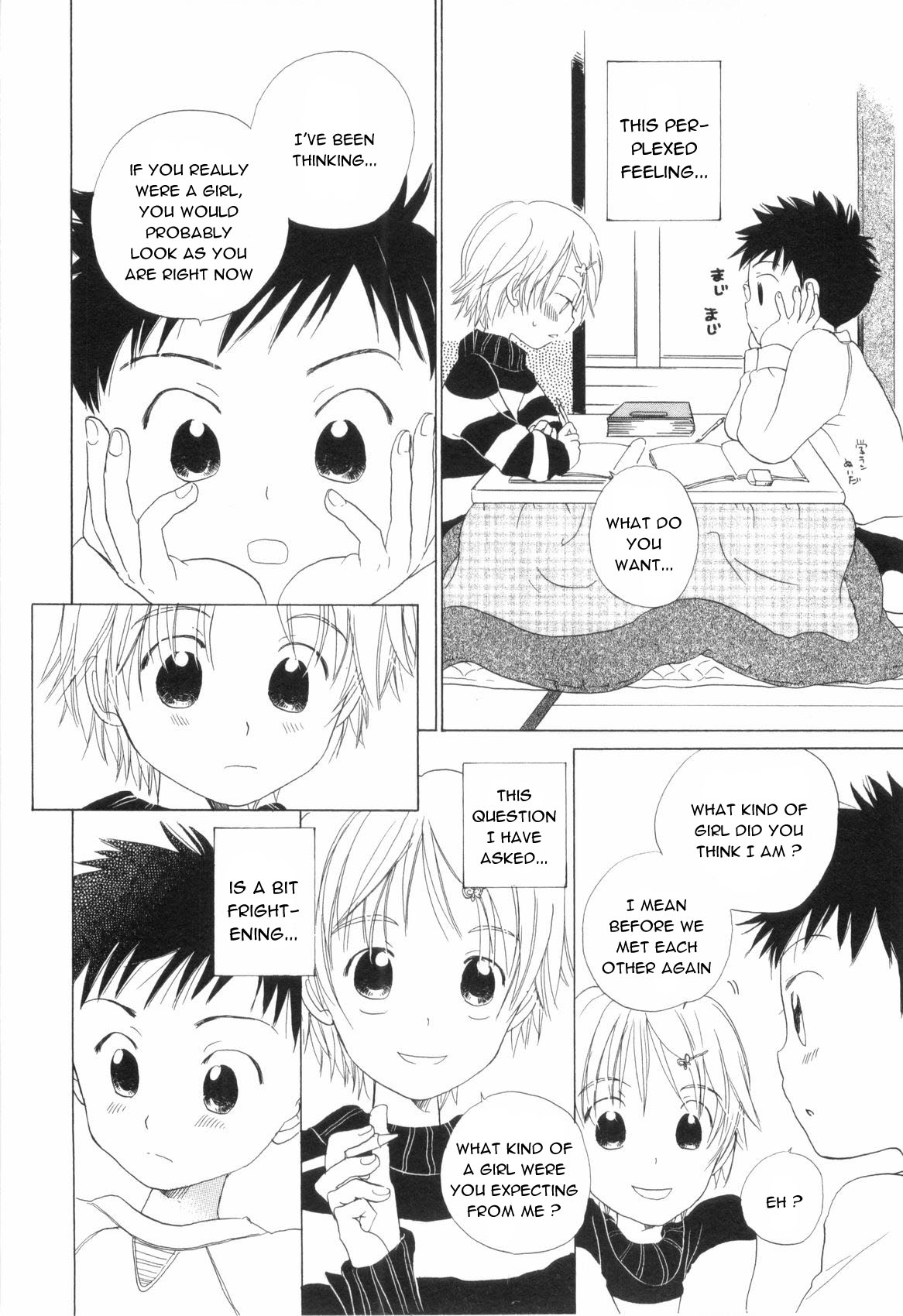 Mini-Skirt Junjou page 8 full