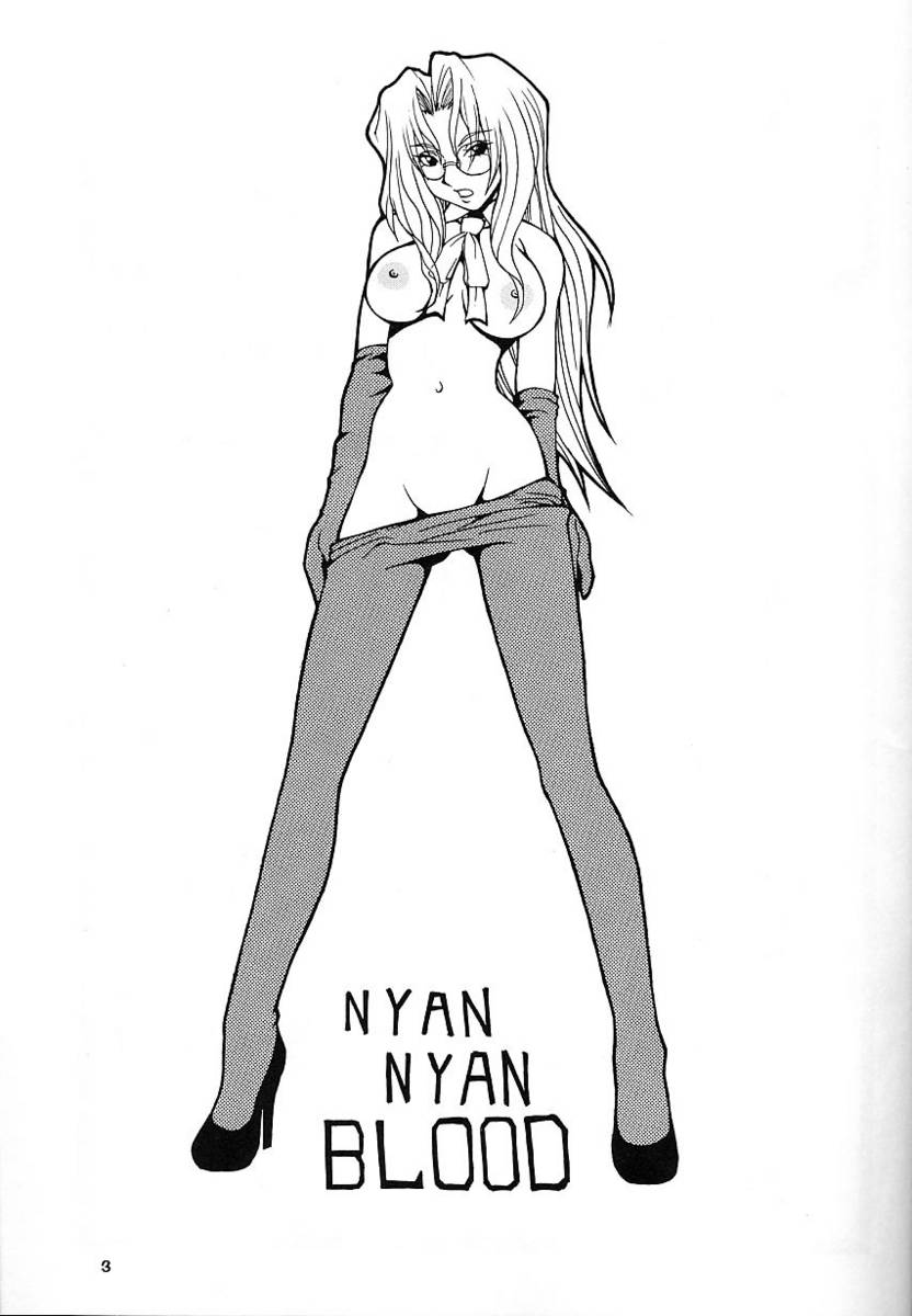 Nyan Nyan Blood page 2 full
