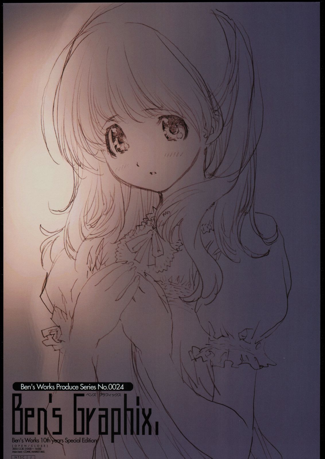 Ben's Graphix. page 2 full