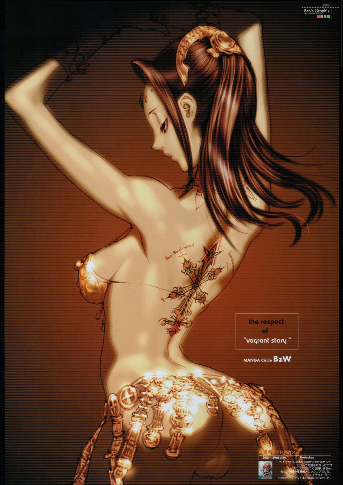 Ben's Graphix. page 5 full