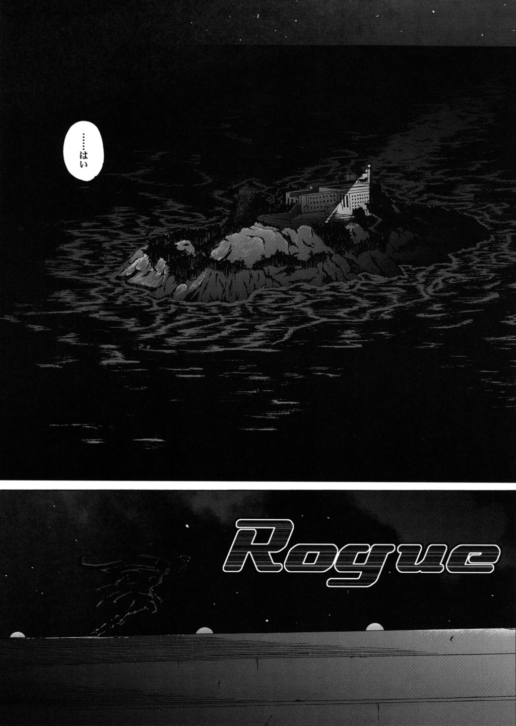 Rogue Spear 3 page 4 full