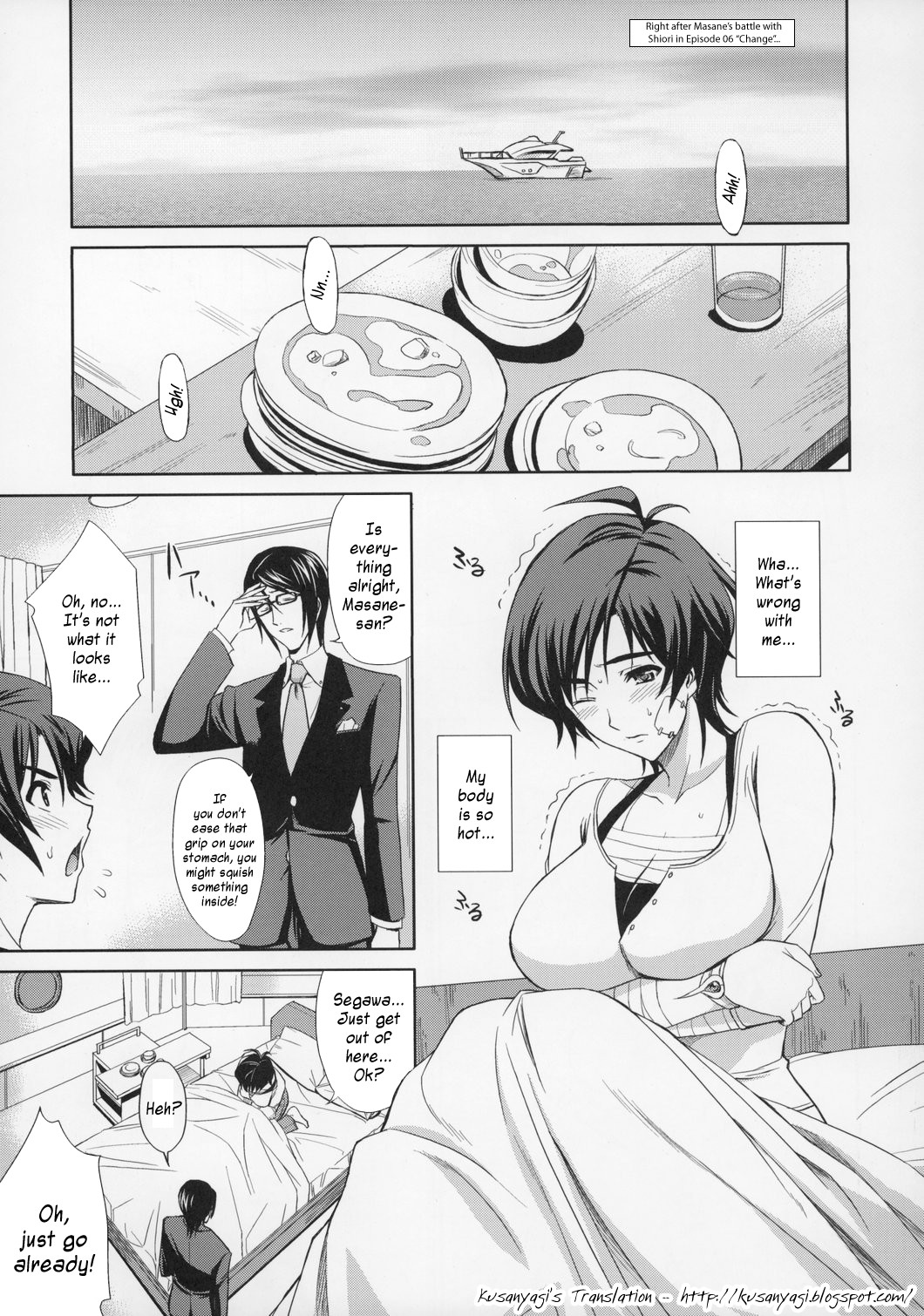 Trip Dancer page 3 full