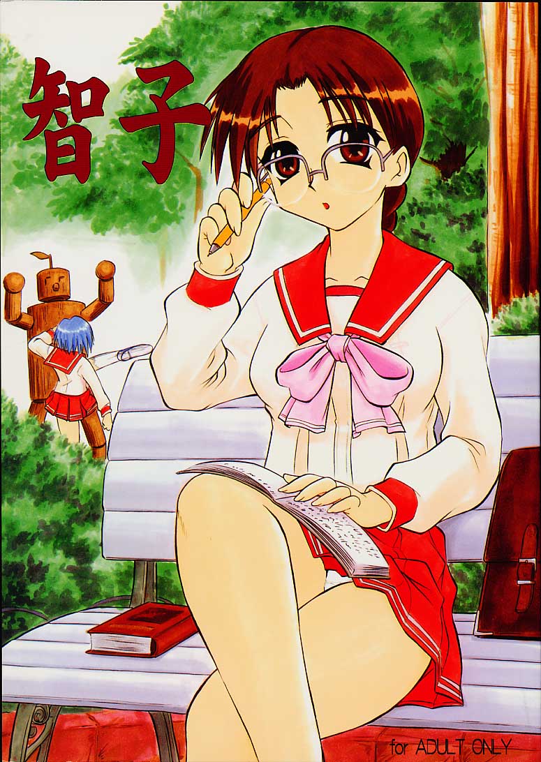 Tomoko & Aoi page 1 full