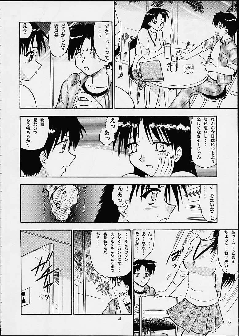 Tomoko & Aoi page 3 full