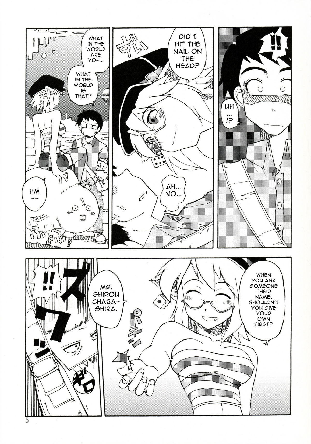 DiNG DiNG 1 complete! page 5 full