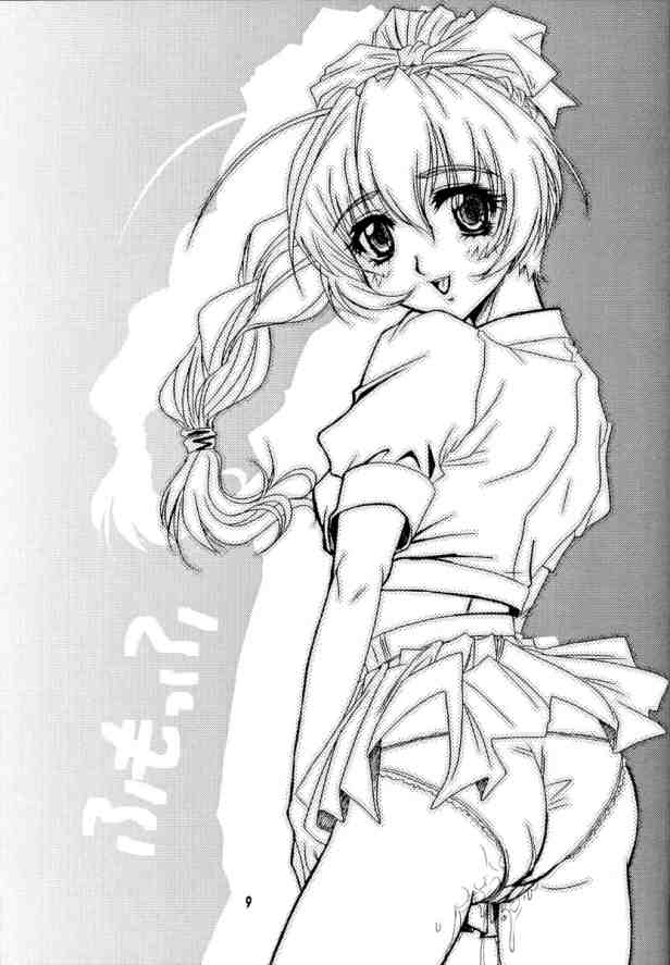 GZ：zehn page 8 full