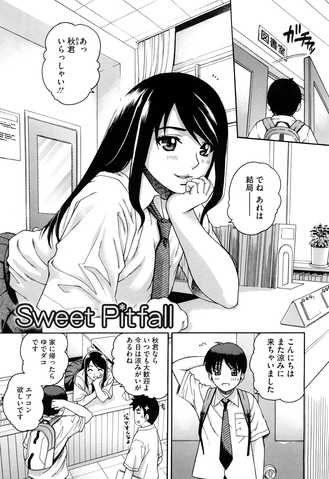 Joshi Ana page 7 full