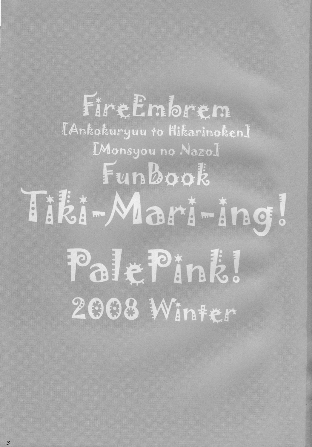 Tiki-Mari-ing! page 2 full