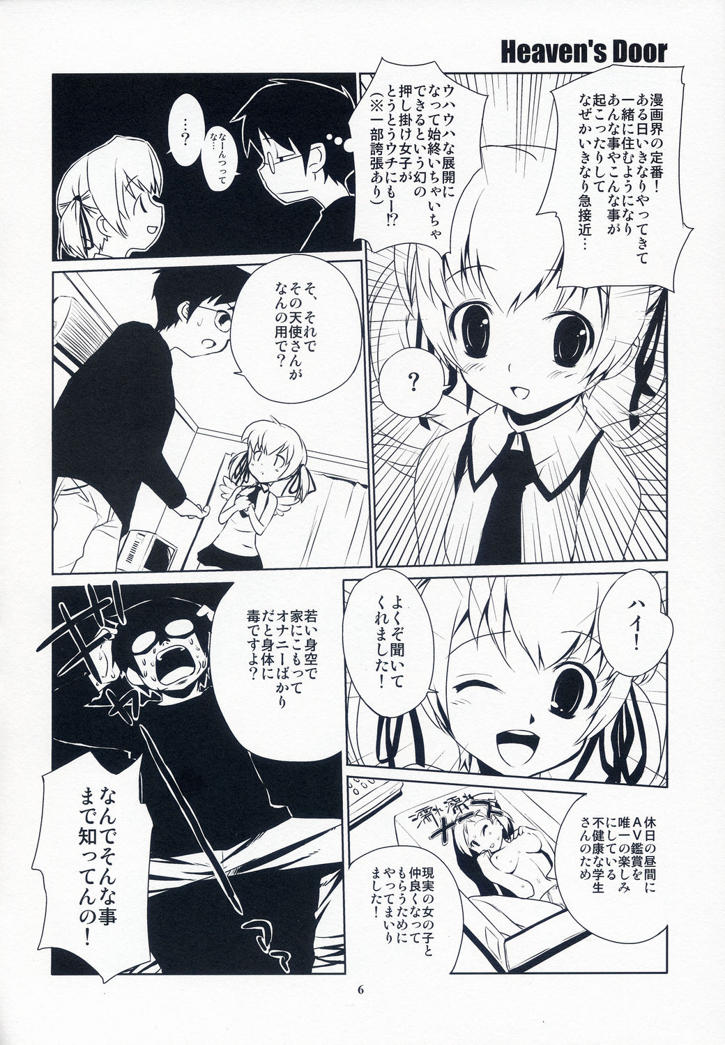 Heaven's Door page 5 full