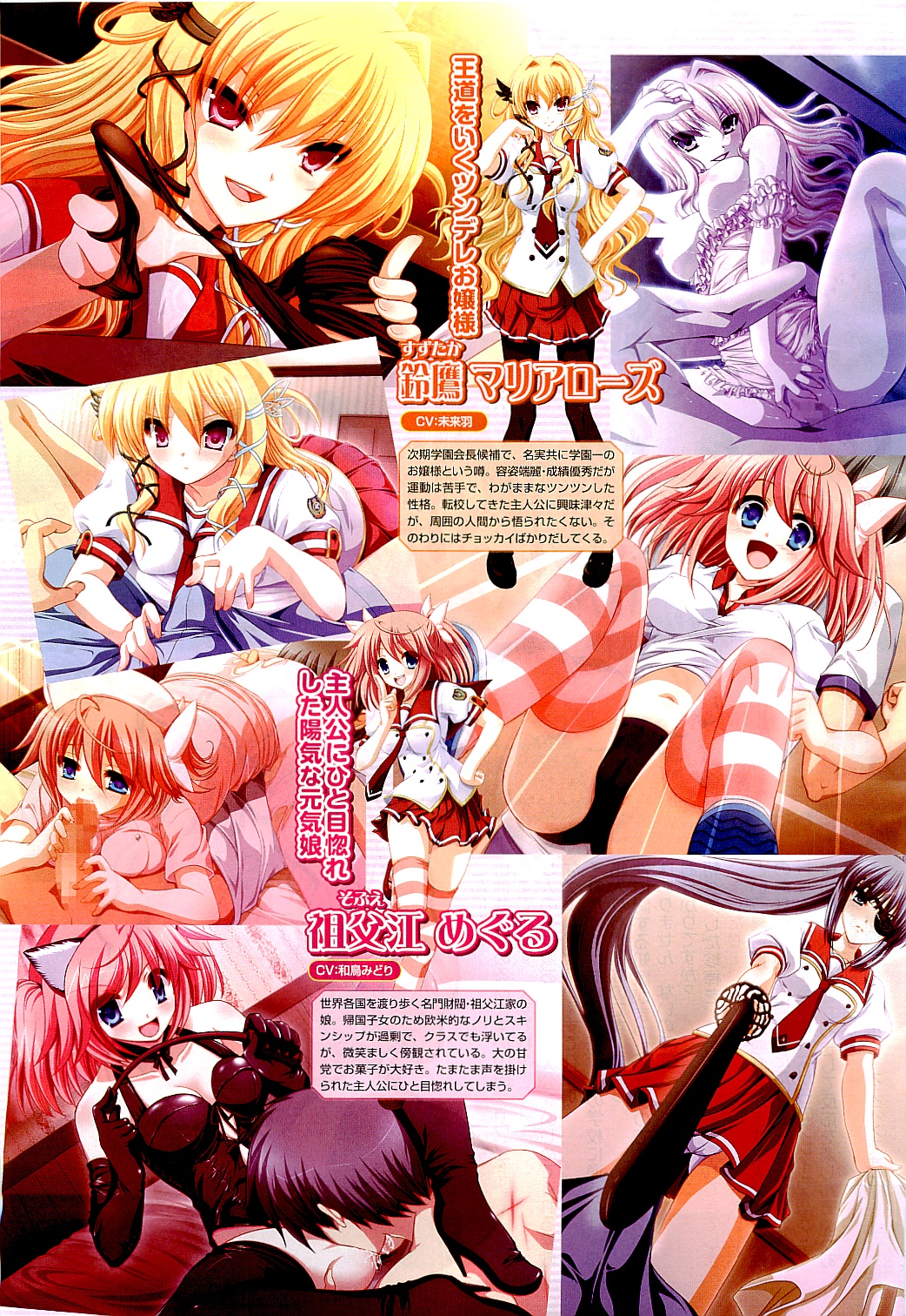 COMIC AUN 2009-05 Vol. 155 page 5 full