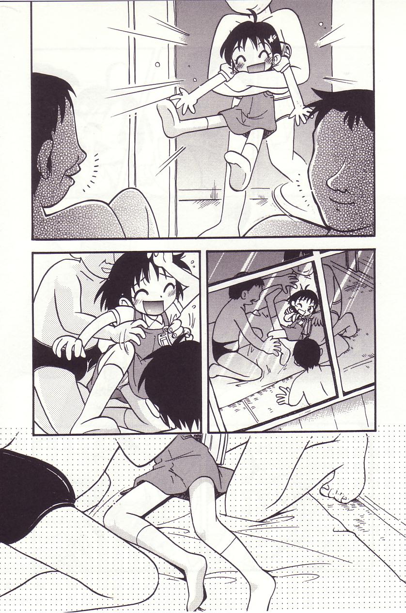 Michikusa page 10 full