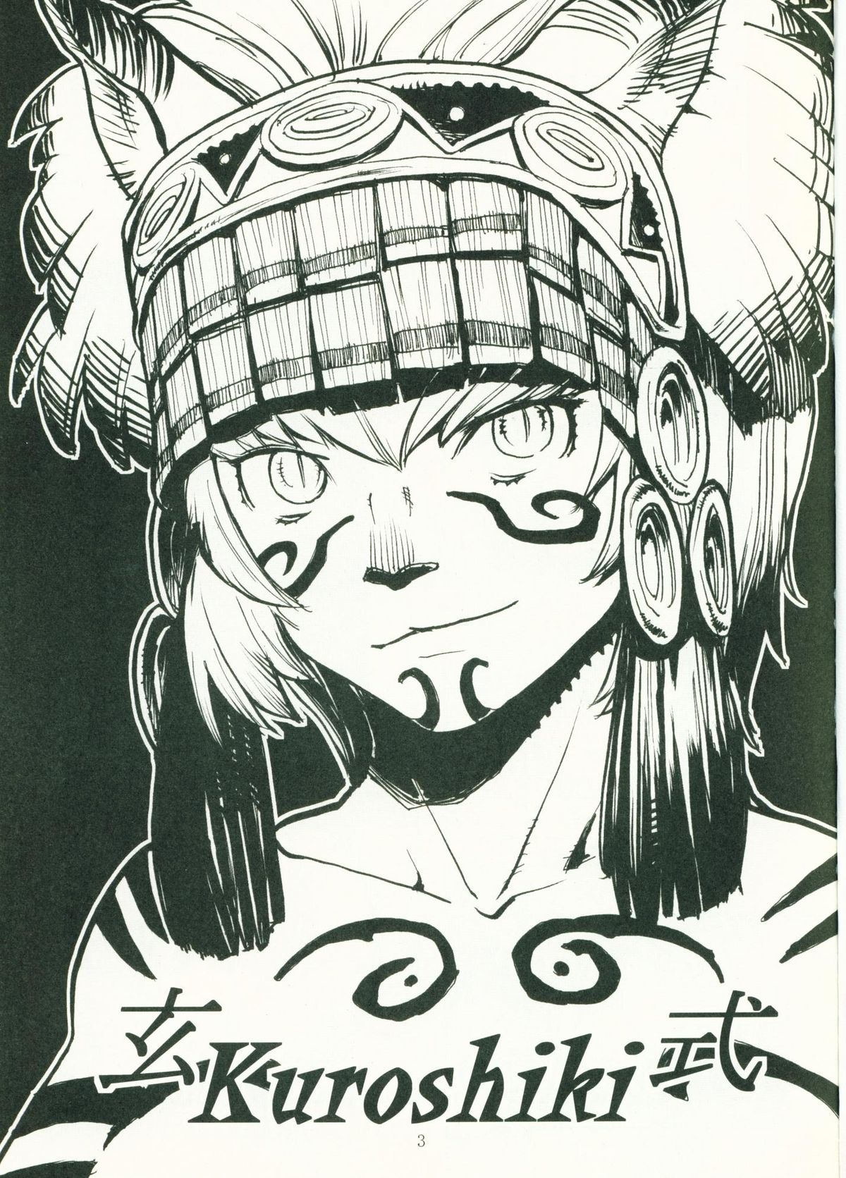 Kuroshiki Vol. 4 page 2 full