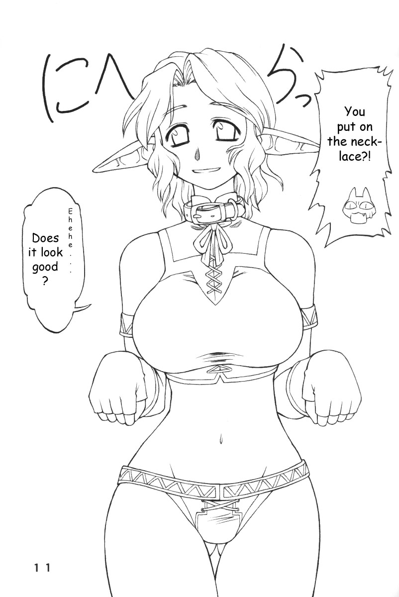 KIMITOITA MEMORY page 10 full